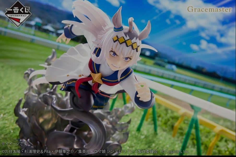 一番くじ ウマ娘 シンデレラグレイ 灰の怪物vs白い稲妻17点セットまとめ売り