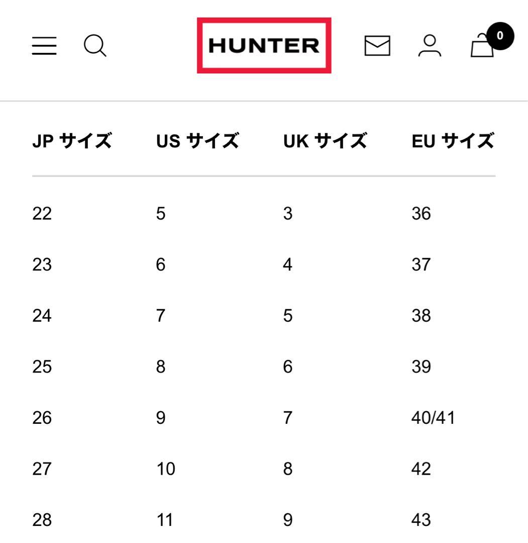 ハンター　レインブーツ　ロング　　25cm