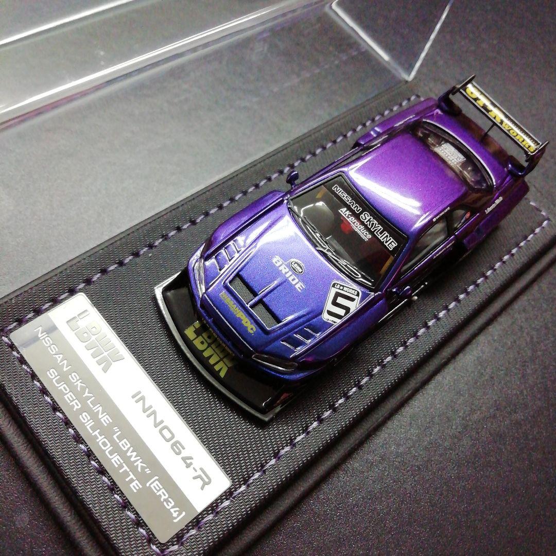 日産　スカイライン　NISSAN　LBWK　ER34　INNO64-R