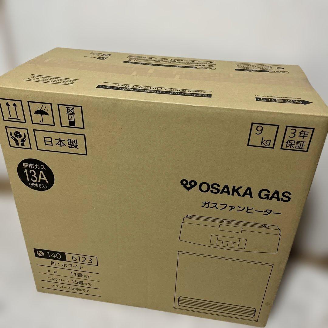 OSAKA GAS ガスファンヒーター 9kg 日本製