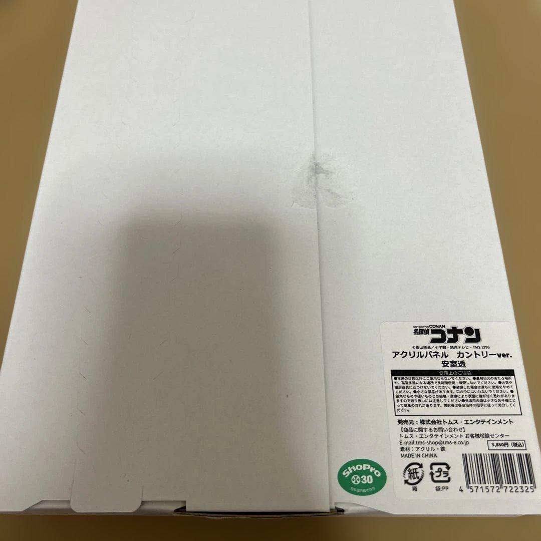 安室透　アクリルパネル　カントリー　イルミネーション