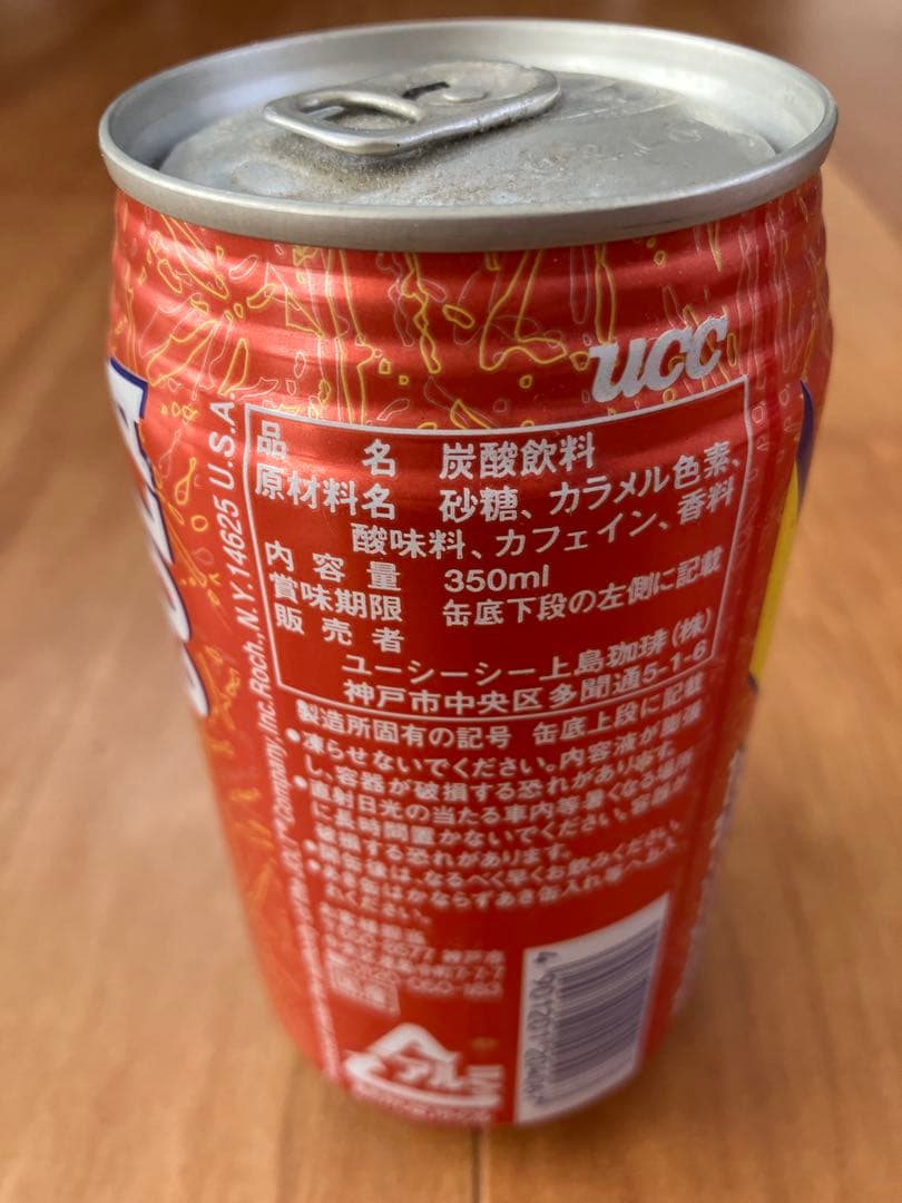 【未開封】Jolt Cola 350ml