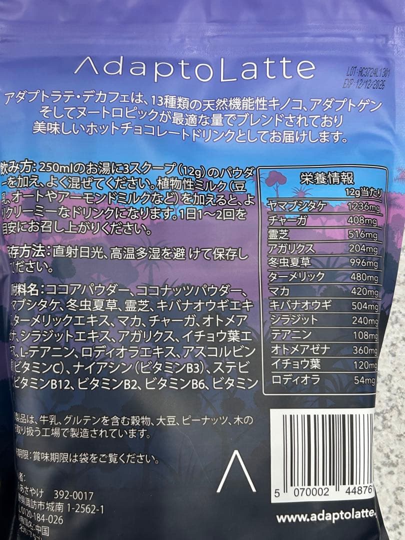 ネイチャーカンCBD オイル40%30ml2本セットアダプトラテデカフェ