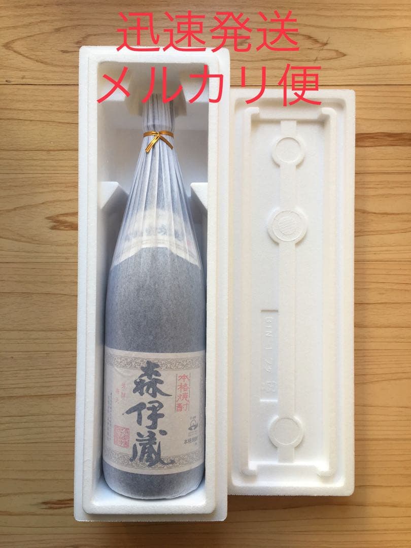 森伊蔵　1800ml 1本　⭐️2026年1月16日到着品⭐️