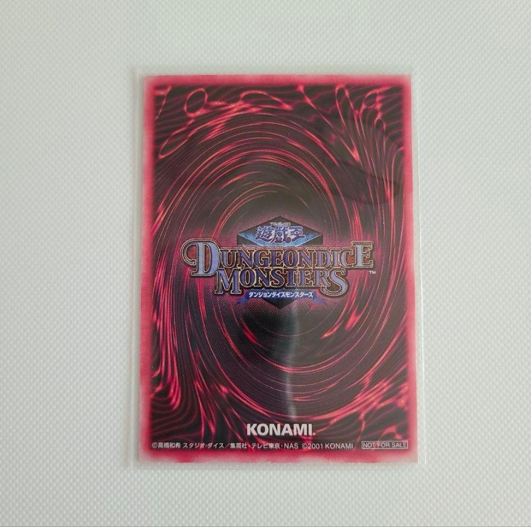 ブラックマジシャンガール　特典