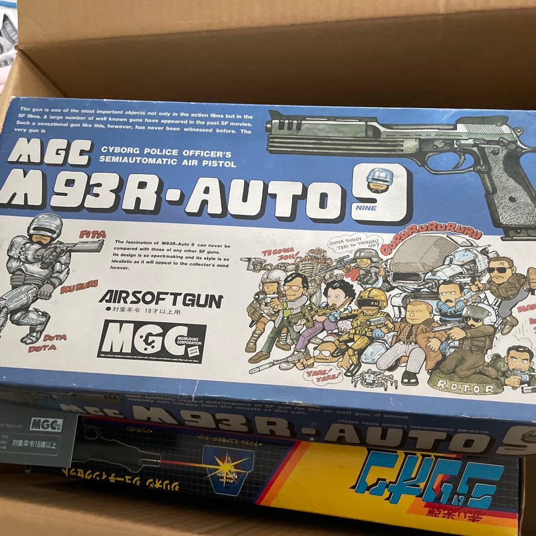 MGC M93R-AUTO エアソフトガン
