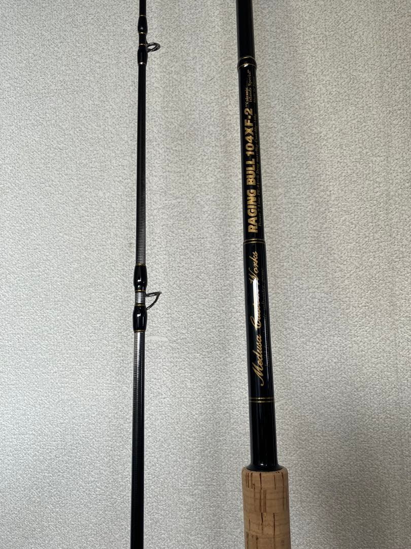 MCワークス　レイジングブル104XF-2