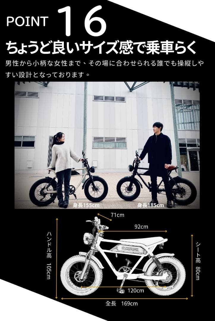 日本イープラスミライ電動アシスト自転車 ファットタイヤ 「RHINO」展示品限定