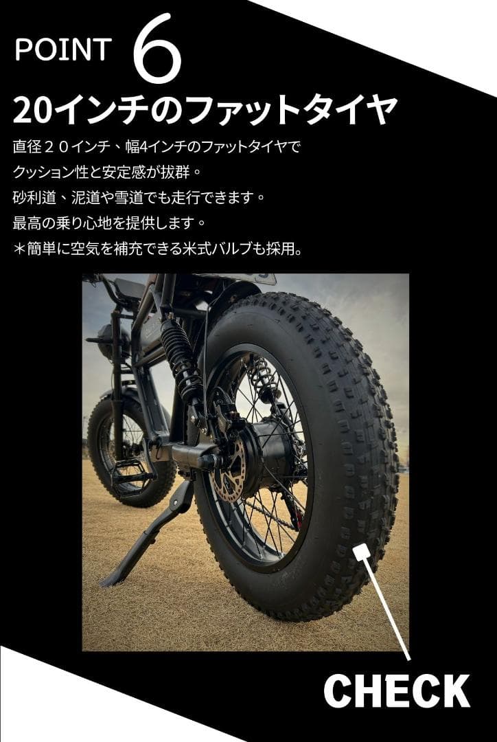 日本イープラスミライ電動アシスト自転車 ファットタイヤ 「RHINO」展示品限定
