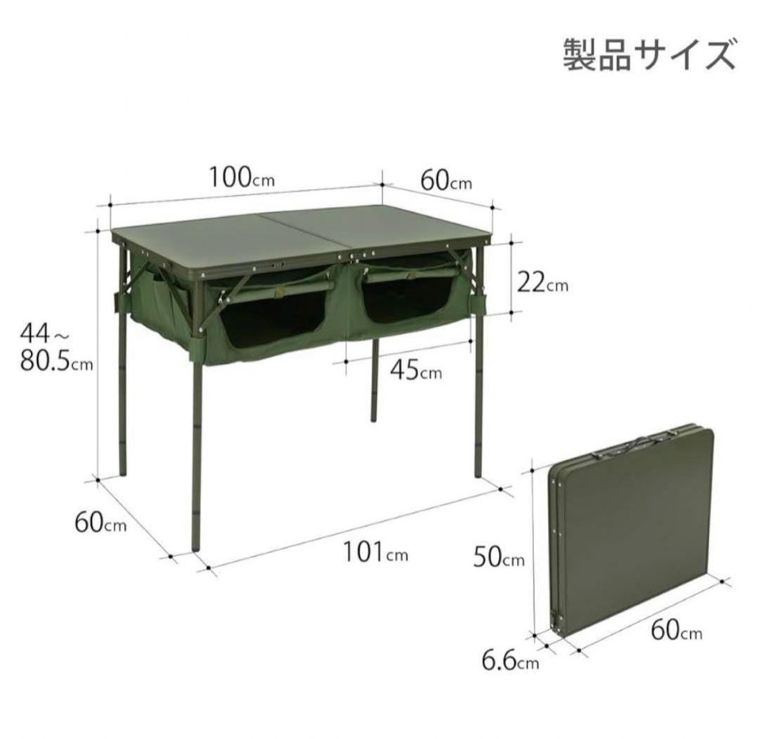 新品未使用未開封 DOD グッドラックテーブル TB4-685-KH