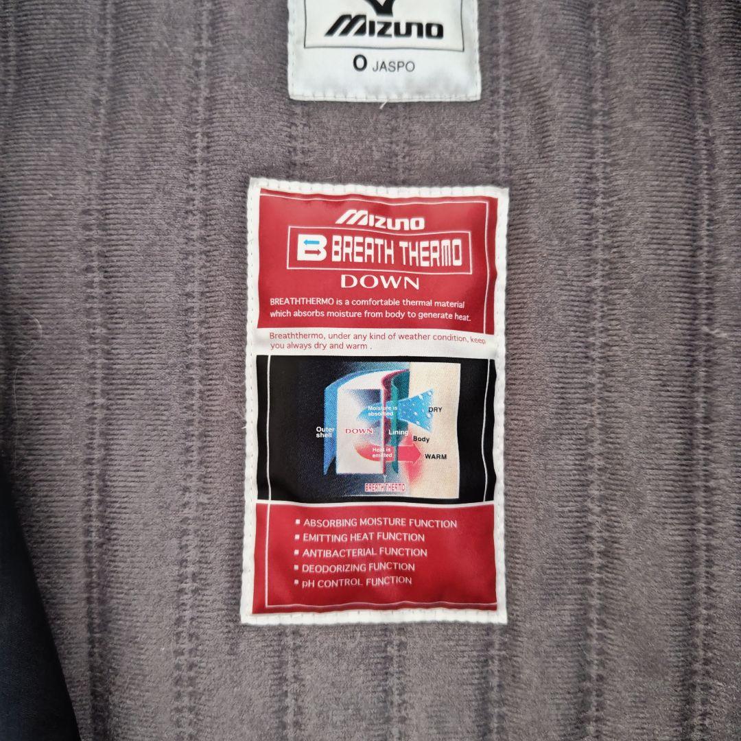 【MIZUNO】トレーニングウエア上下セット 冬用 ダウン＆ブレスサーモ 超暖