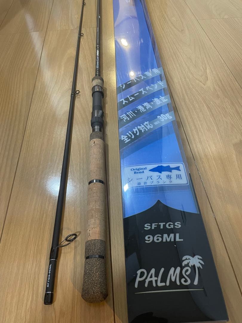 ショアガンエボルブ　SFTGS 96ML