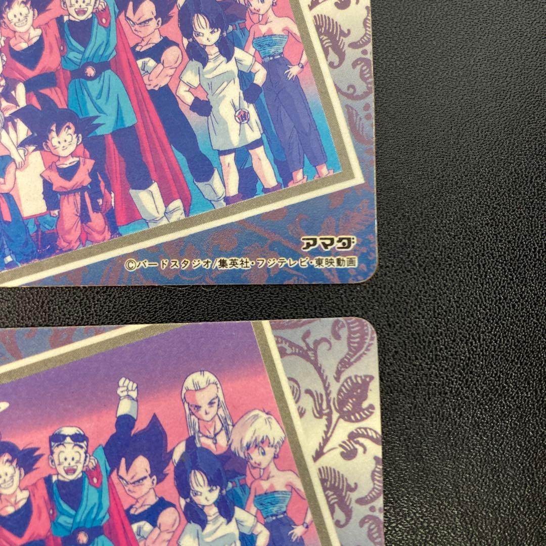 ドラゴンボール カードダス アマダPPカード ダブルゴールドレーザーカード 2枚