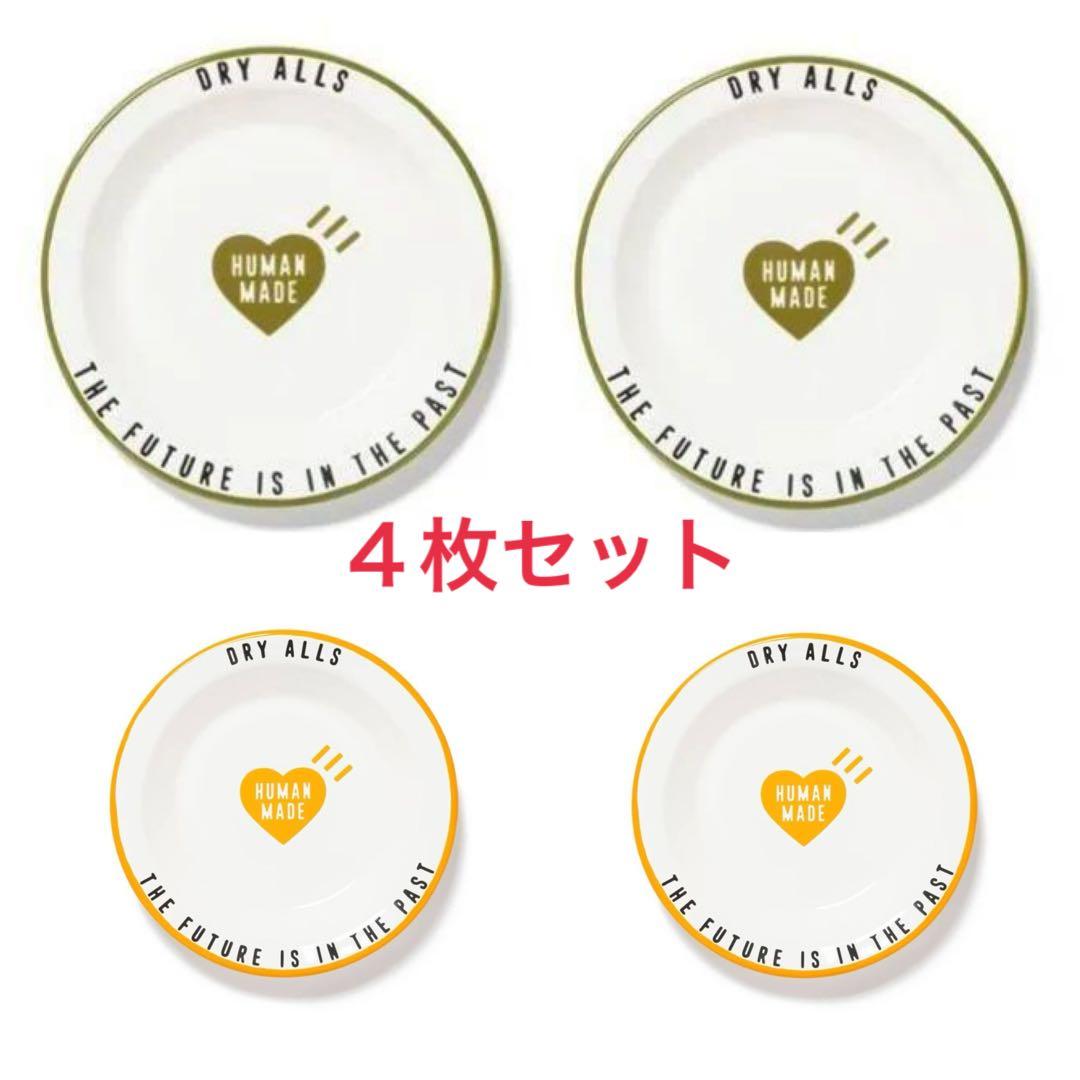 極美品 HUMAN MADE ENAMEL PLATE プレート 皿 4枚セット