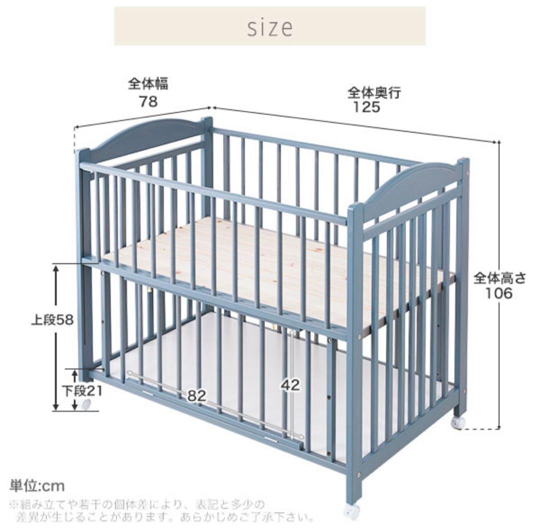 日本製 ベビーベッド グレー 使用期間 1年半 傷汚れなし