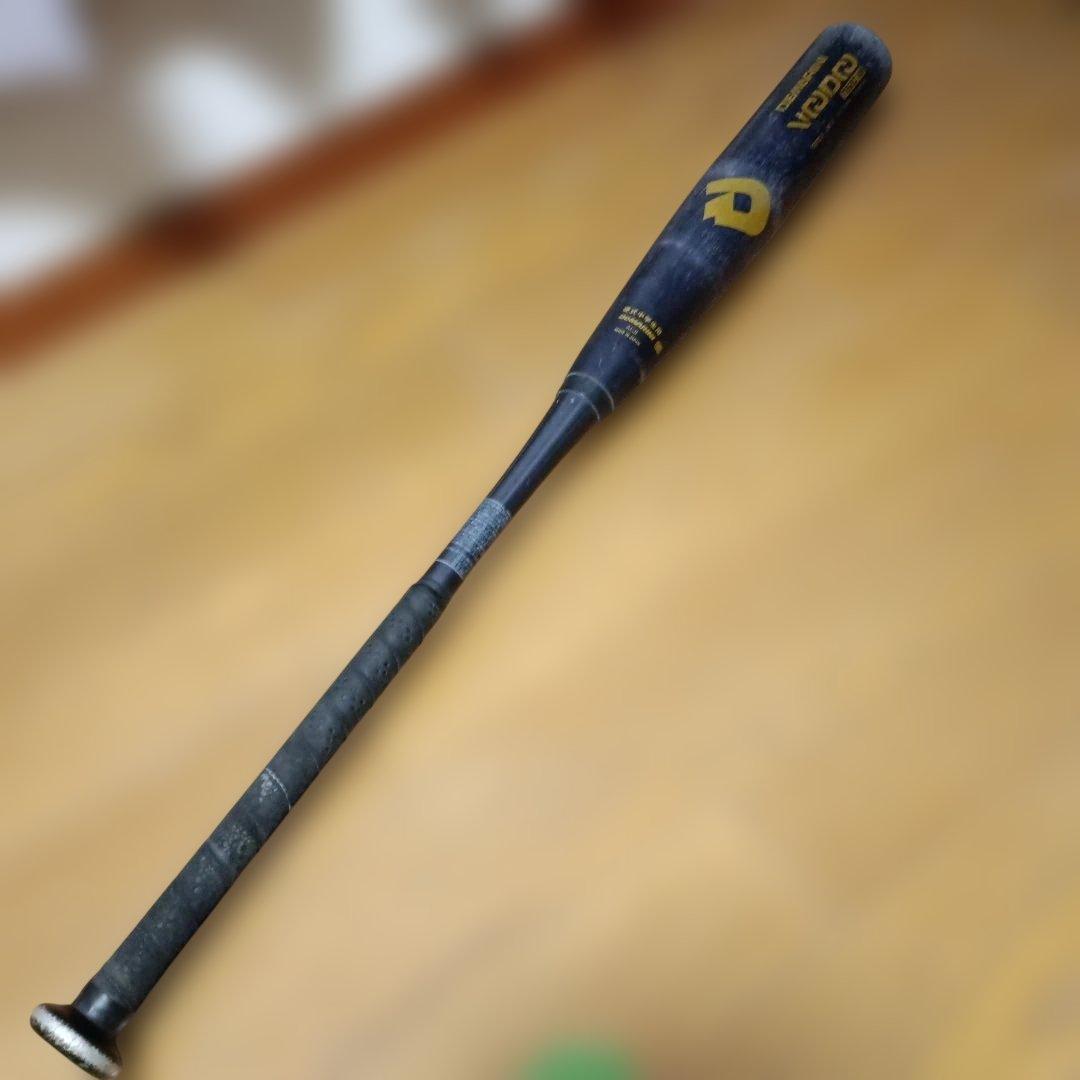 ディマリニ　ヴードゥ　TS20 中学硬式野球