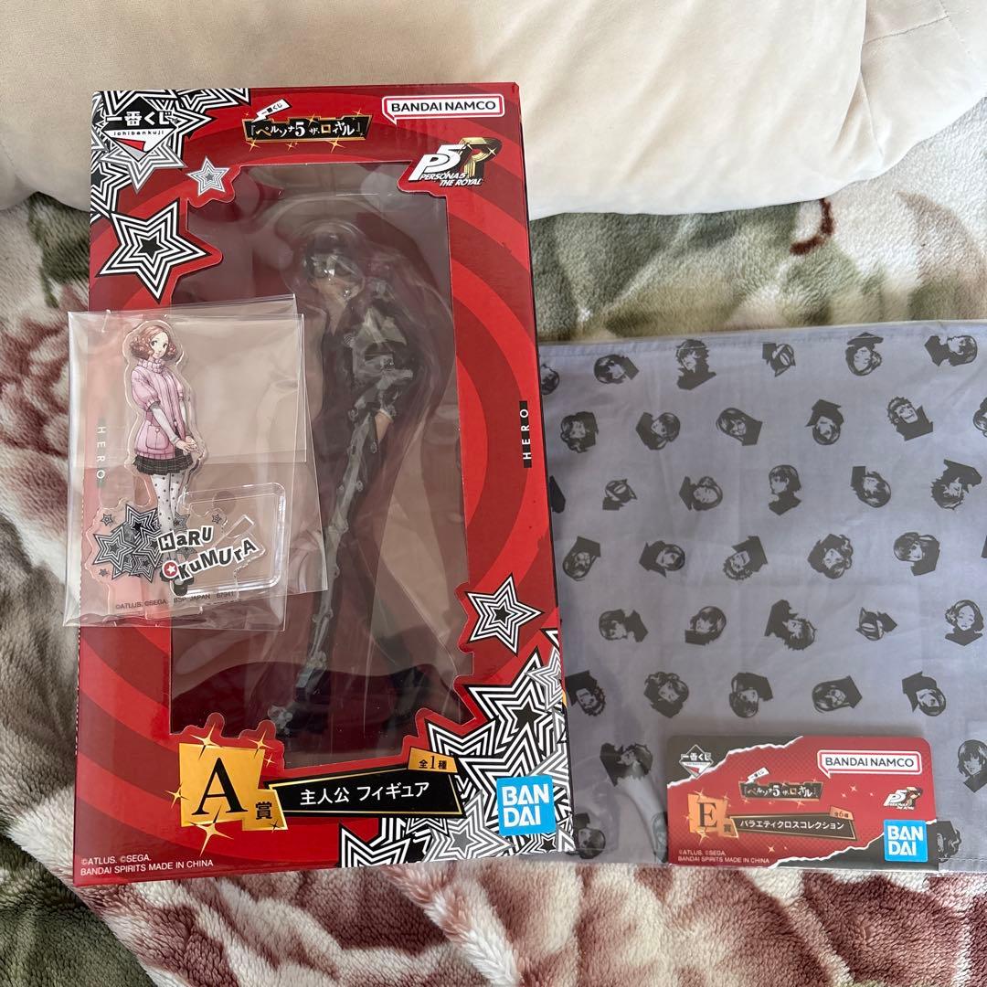 一番くじペルソナ5 ザ・ロイヤル　A賞