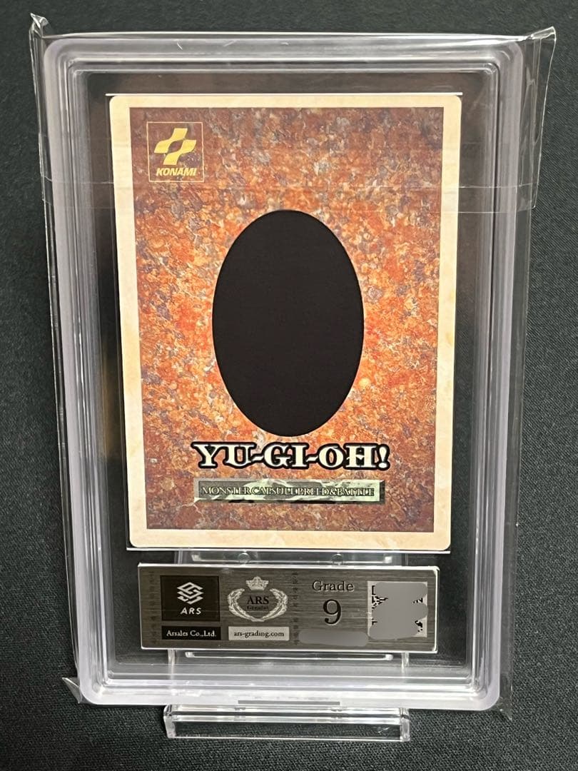 【ARS9】青眼の白龍　カプモン　特典　遊戯王