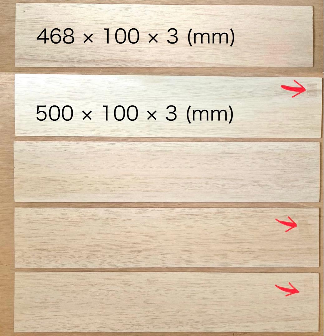 未使用　バルサ材　まとめ売り　ジオラマ　鉄道模型　建築模型