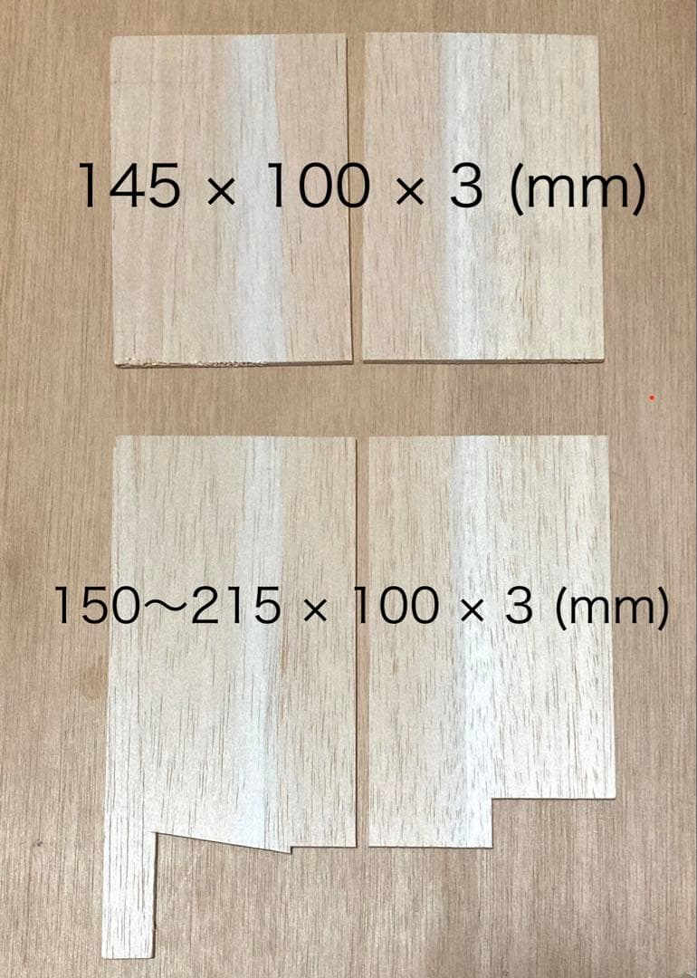 未使用　バルサ材　まとめ売り　ジオラマ　鉄道模型　建築模型