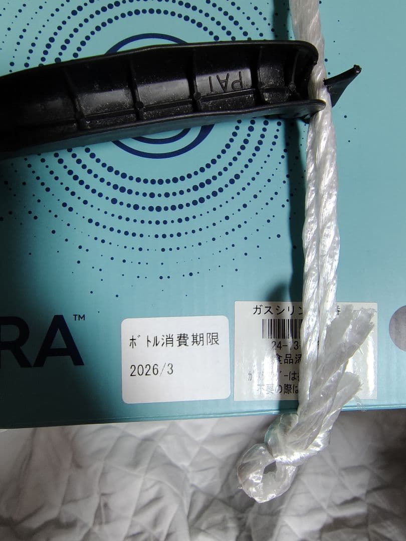 新品 sodastream TERRA ソーダストリームテラ 炭酸水メーカー 黒