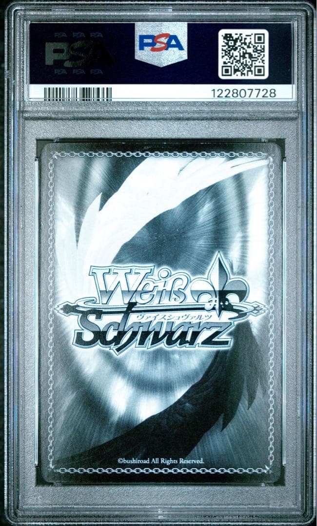 PSA9 ペルソナ5　来るべき運命 主人公/JOKER PR ホロ