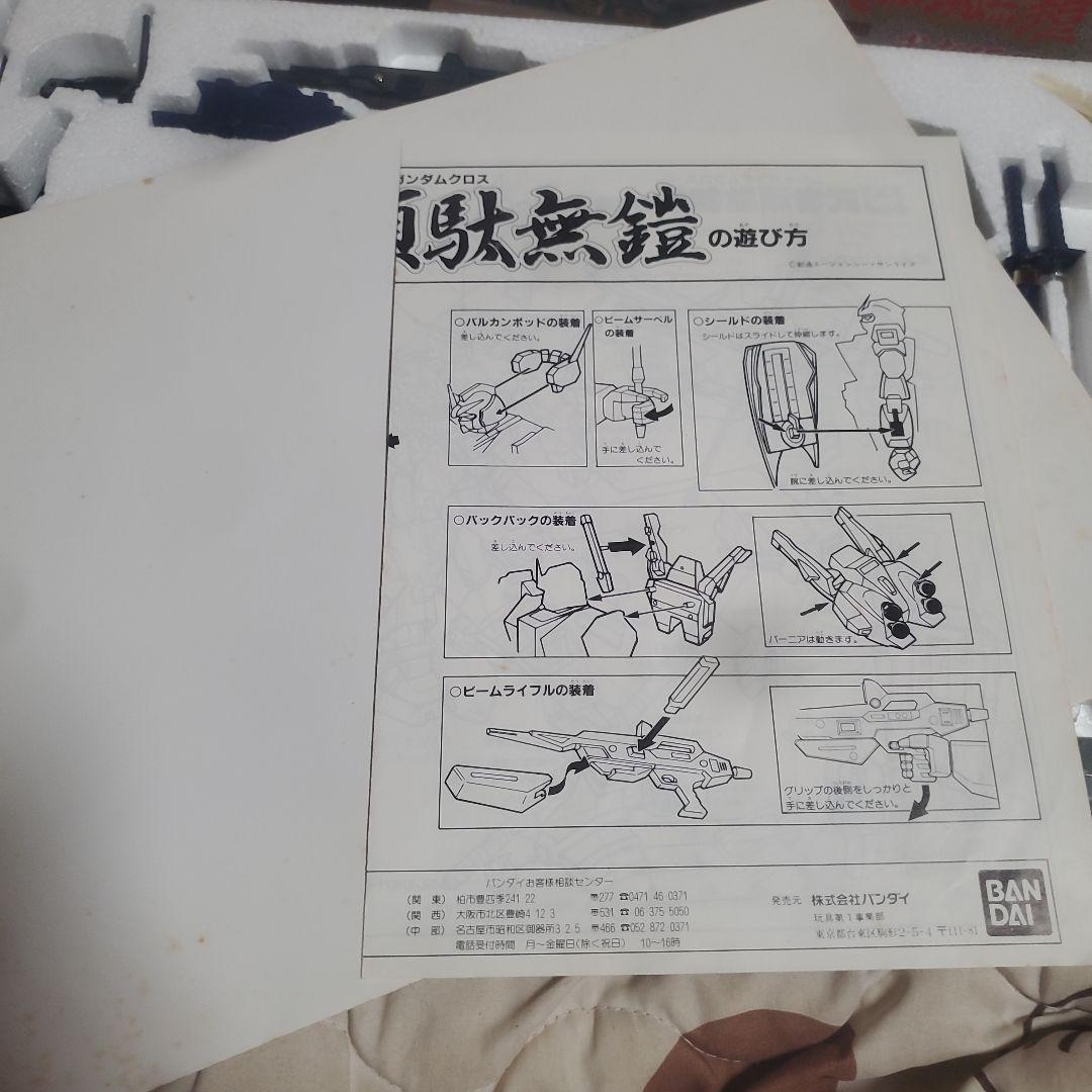 高*治様 (希少品)リアルタイプ 武者ガンダム クロス