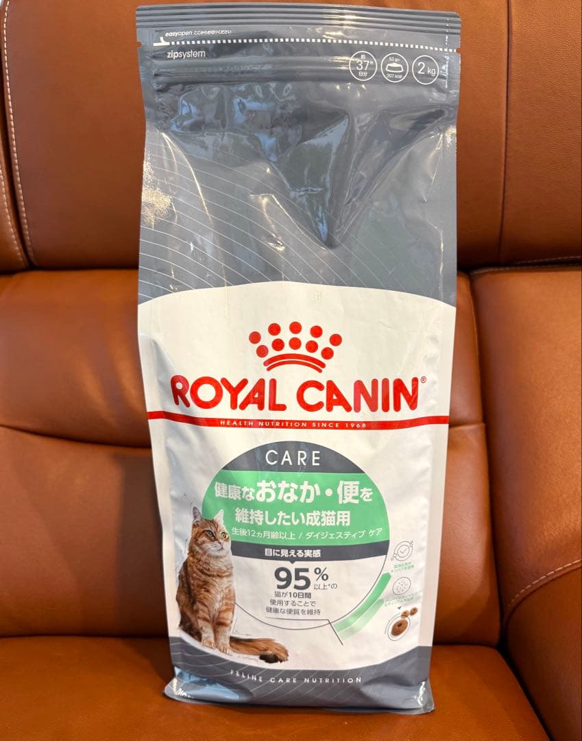 ズラタン2kg✖️2個 ダイジェストケア