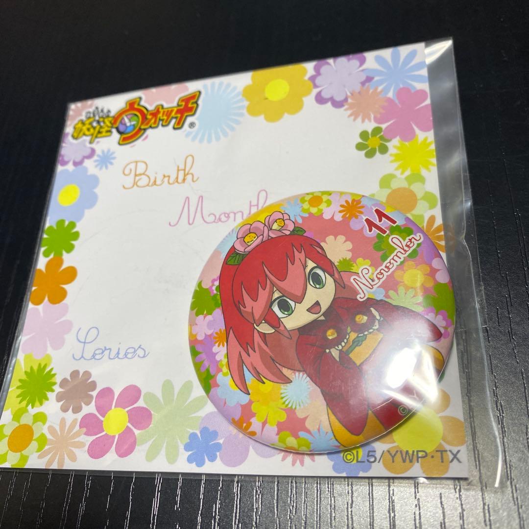 椿姫　缶バッジ　妖怪ウォッチ