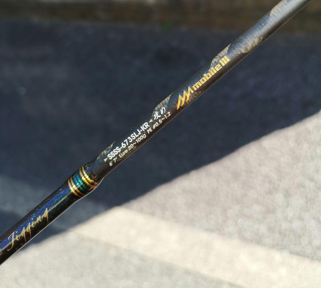 アブガルシア ソルティステージ KR-X スーパーライトジギング モバイル3