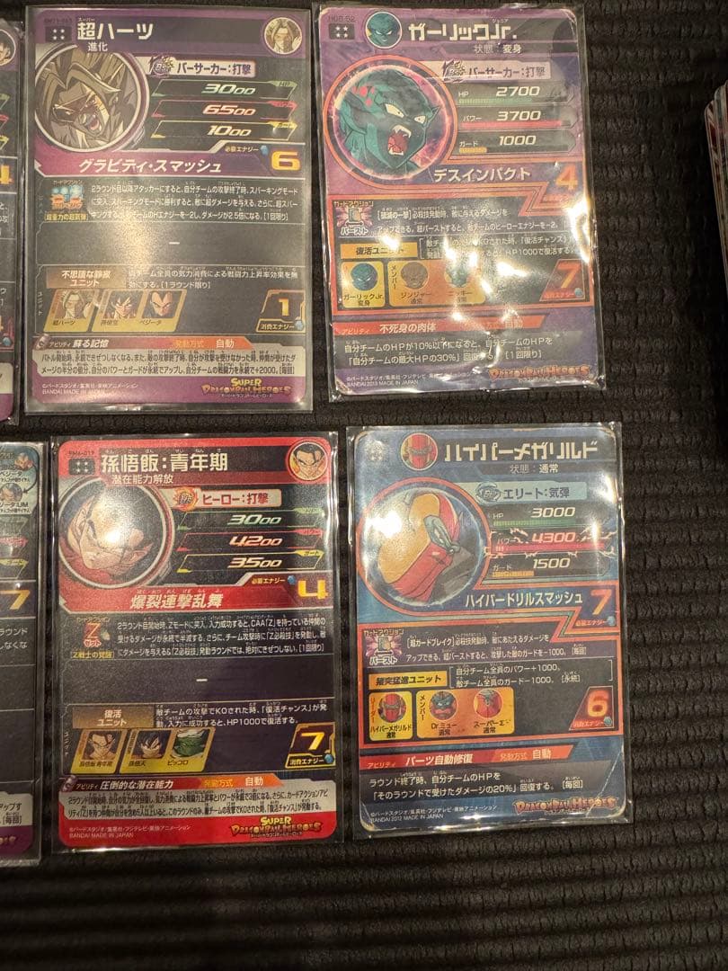 ドラゴンボールカード　ドラゴンボールヒーローズ　sdbh dbh まとめ売り