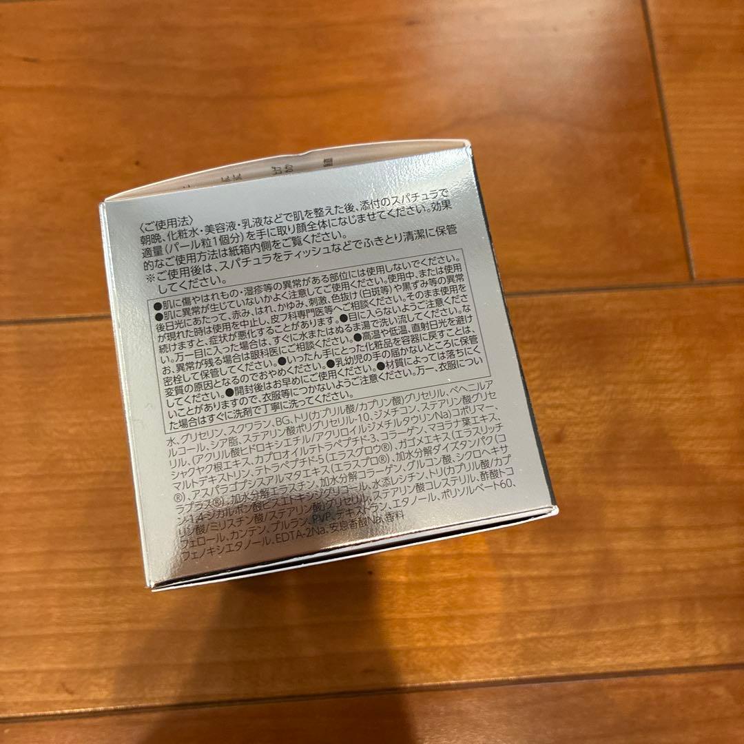 新品　オバジX ダーマアドバンスドリフト　クリーム　50g