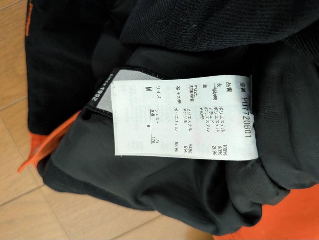 fenixスキーウェア上下　青/オレンジ 上:Sサイズ　下:Mサイズ