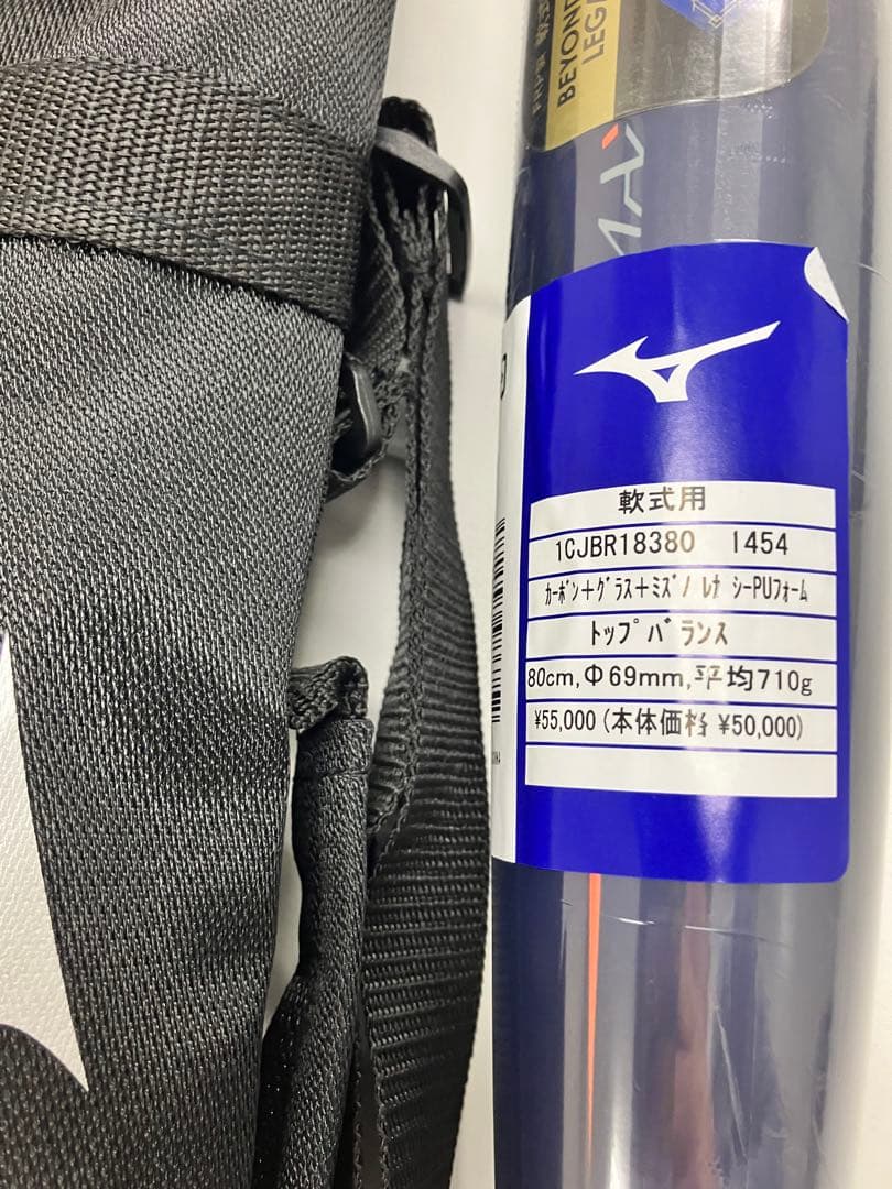 コ*ロ様 新品未使用　ビヨンドマックス　レガシー　710g