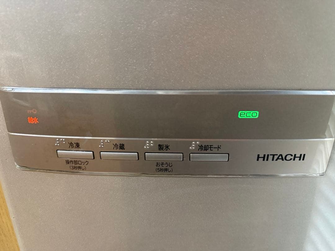 定価25万円程日立HITACHI ECO 日立大型冷蔵庫赤字大処分　動作確認済