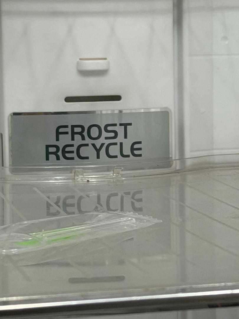 定価25万円程日立HITACHI ECO 日立大型冷蔵庫赤字大処分　動作確認済