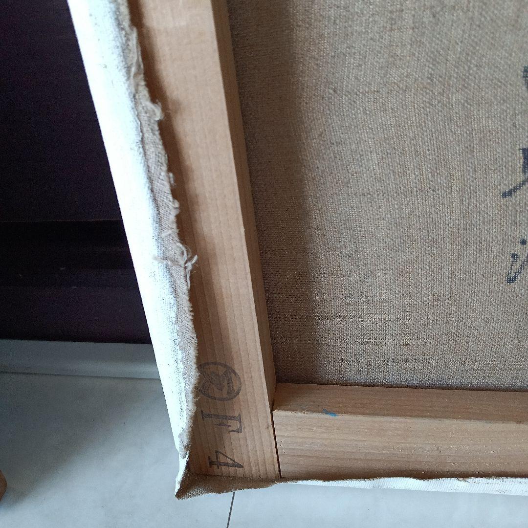 ４号　油絵　河西昭治　「切り通しの石段」