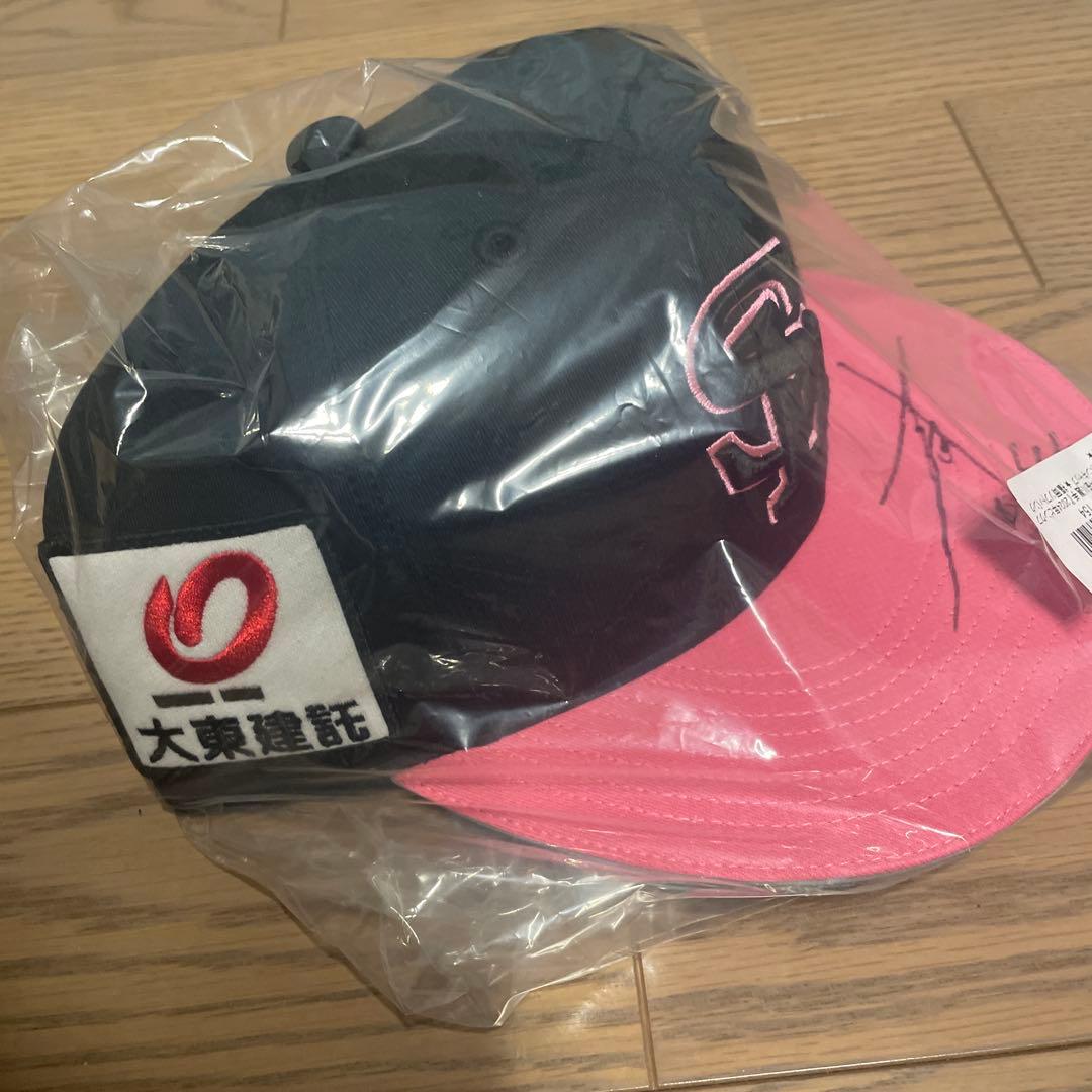 【レア選手仕様直筆サイン入り】44笹川選手2024年ピンクフルデー公式チャリティ