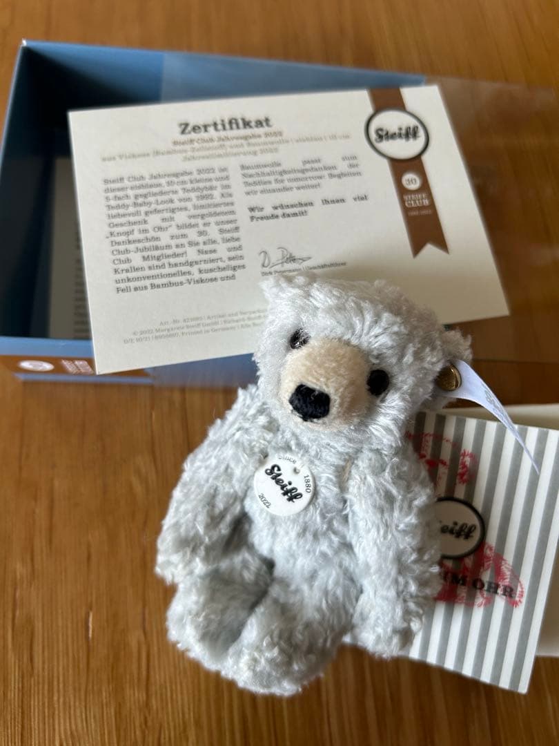 STEIFF 2022年限定ベア