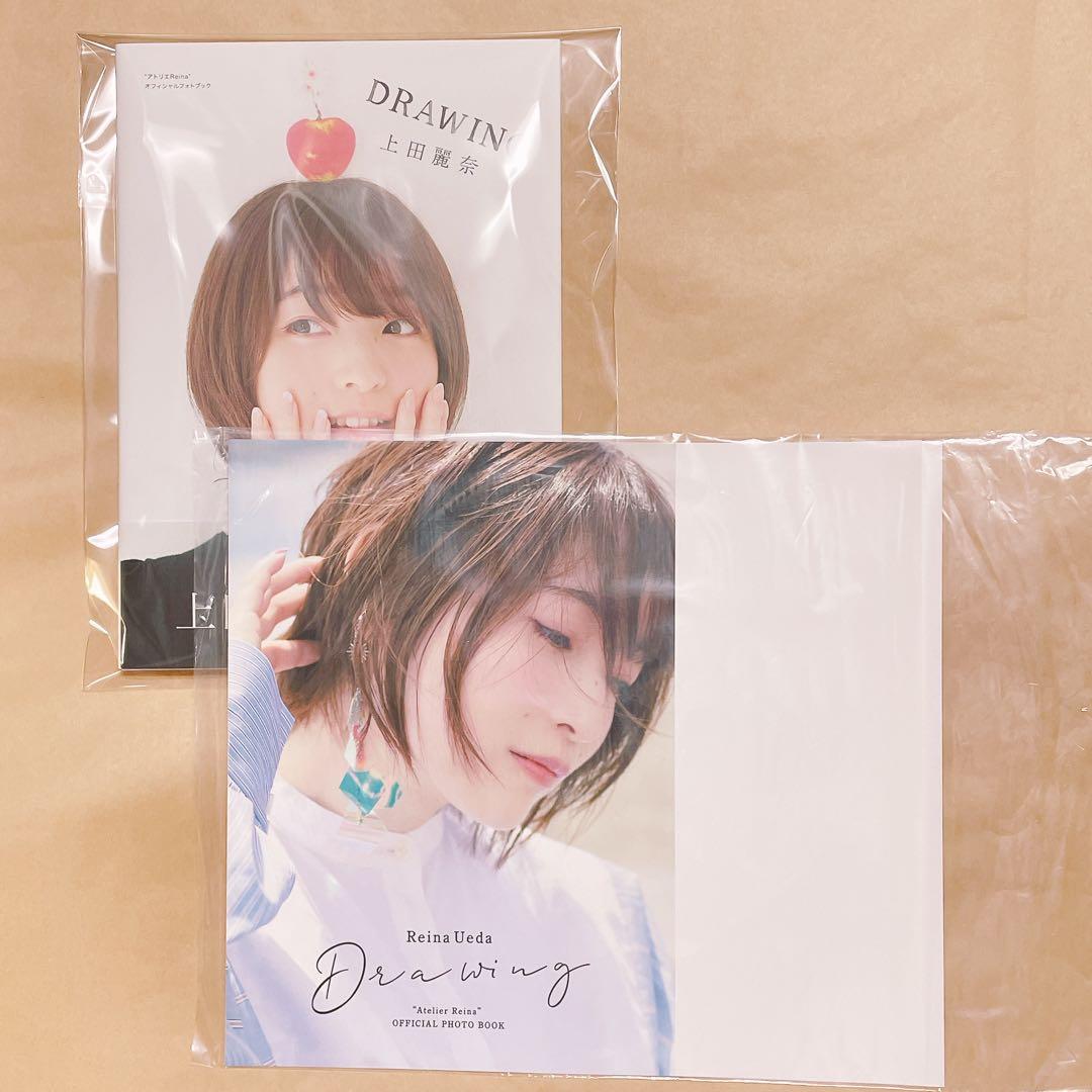 上田麗奈 写真集 DRAWING ゲーマーズ特典 アナザーカバー付き