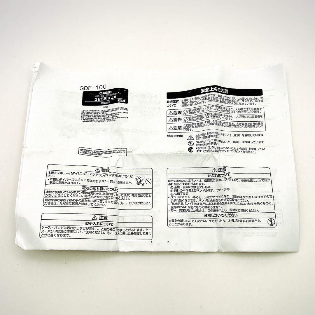 G-SHOCK GDF-100GB 腕時計