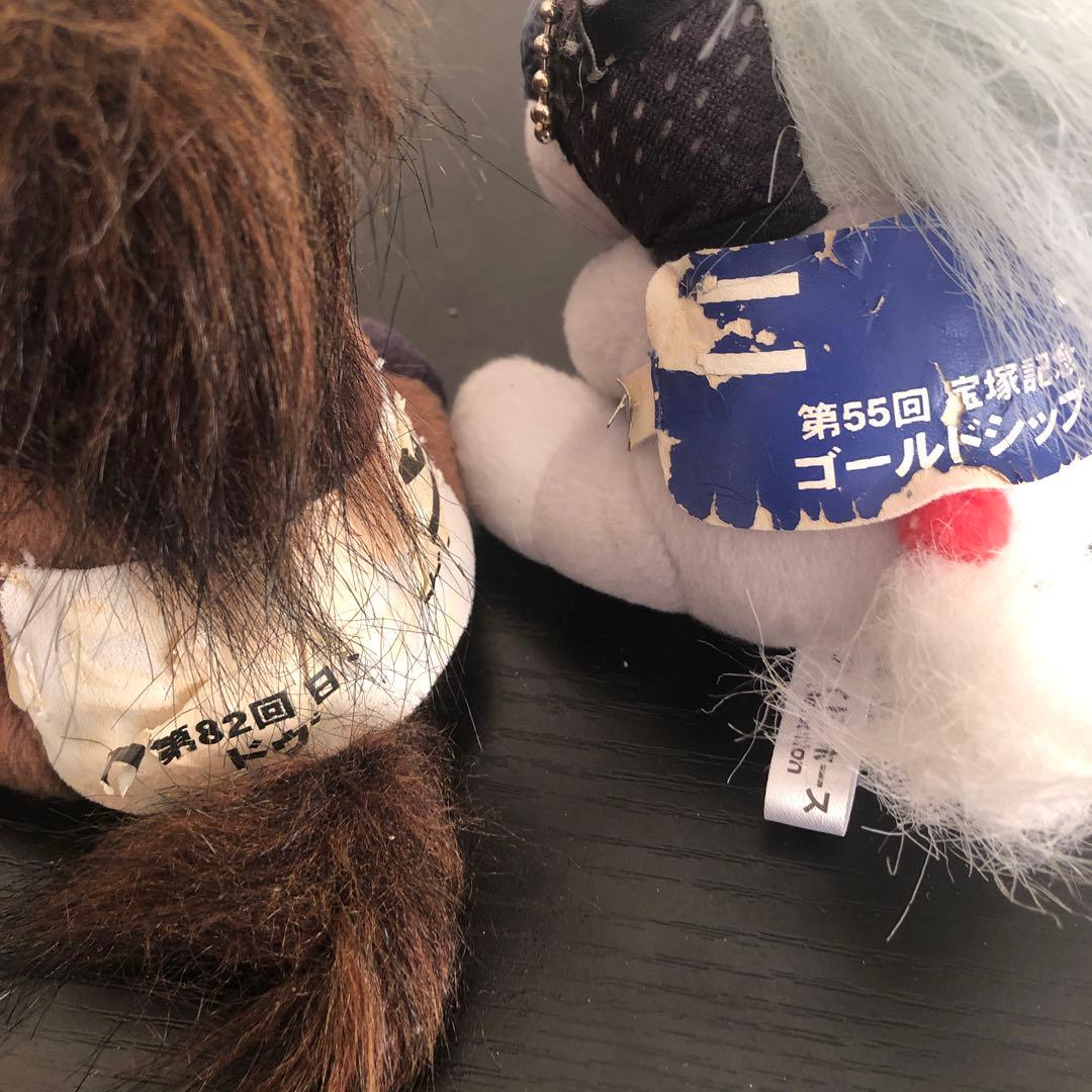 ♢送料込♢競馬　記念ホース　馬　ぬいぐるみ　キーホルダー　まとめ売り