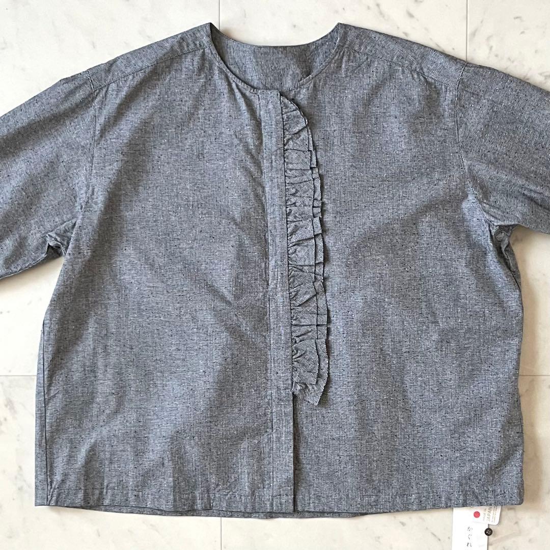 25AWタグ付＊かぐれ コットンシルクフリルブラウス グレー系チェック 日本製