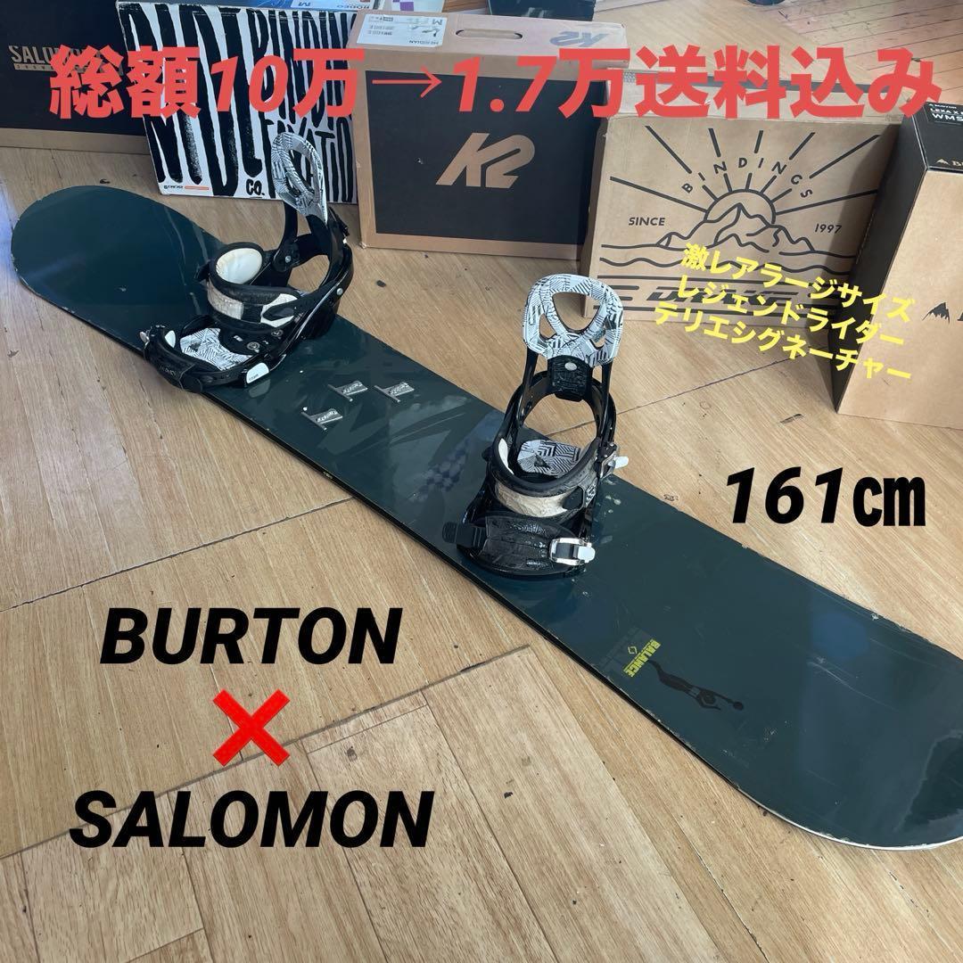 スノーボードブーツ　サロモン　SALOMON　TITAN　27.5㎝