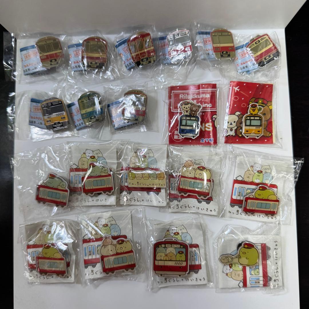 京浜急行線ピンバッチ リラックマ すみっコぐらし20個とすみっコぐらしマスコット