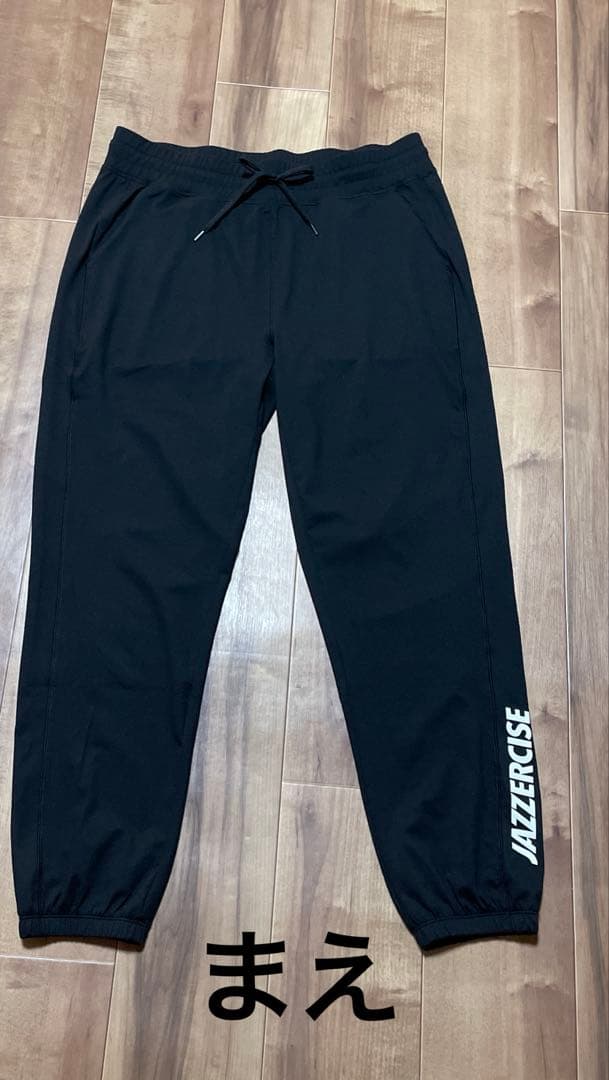 ジャザサイズパンツ　黒　Lサイズ