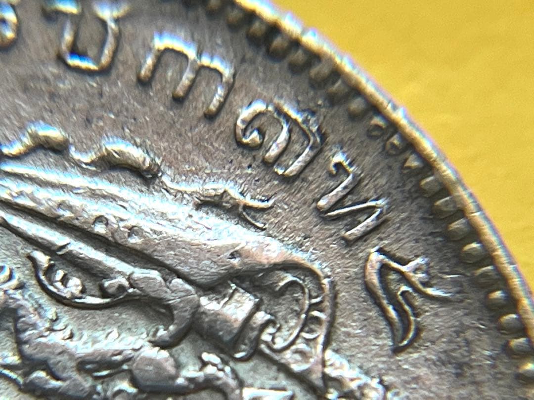 タイ王国 ラーマ5世 1バーツ銀貨 R.S.95