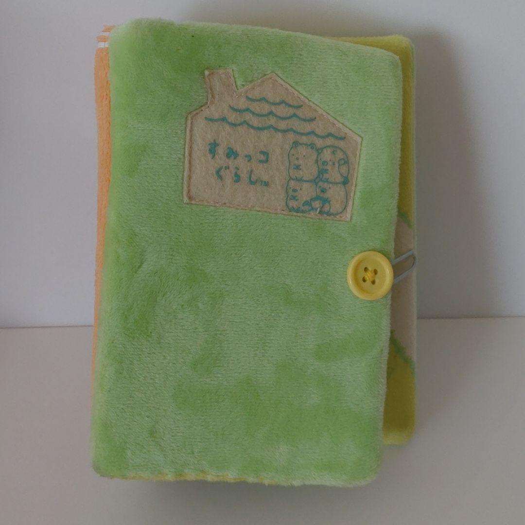 すみっコぐらし神社　その他セット