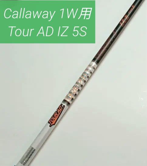 IZ-5S TOUR AD 1W用 キャロウェイスリーブ