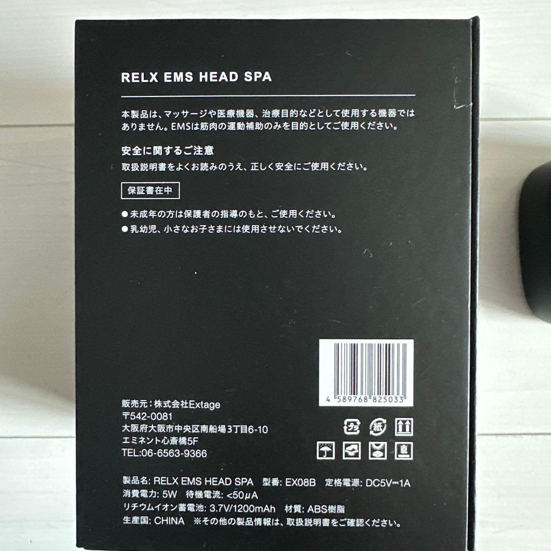 ✨RELX(リラクス)✨EMSヘッドスパ(ブラック)マッサージ